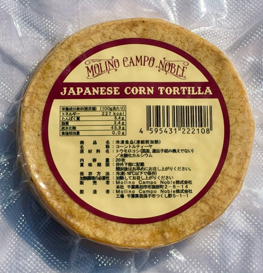 ジャパニーズイエローコーントルティーヤ